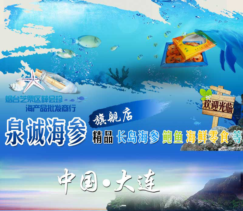 海捕野生大虾礼盒装 海鲜干货野生大对虾 海鲜美味 送礼佳品