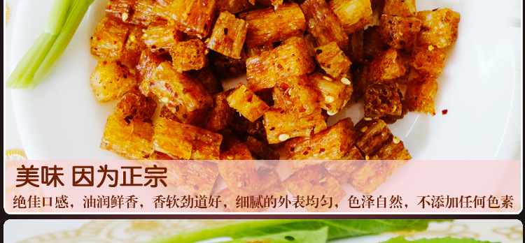 湖南特产 飞旺素烧烤蹄筋48g1盒20包 零食辣条 麻辣休闲食品批发