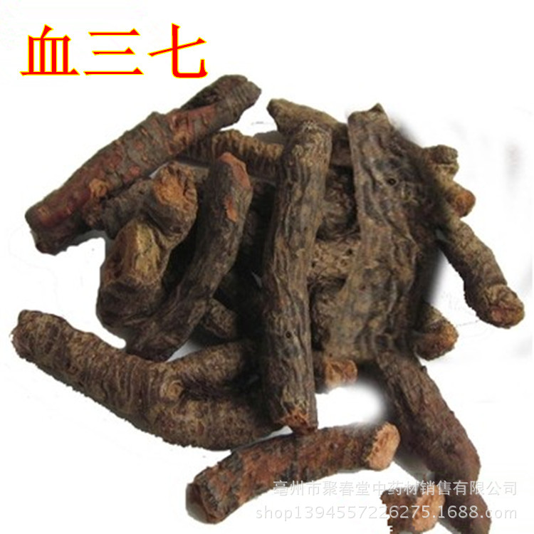 功效:具有清热解毒,活血止痛的功效 **:用于胃痛,跌打损伤,骨折