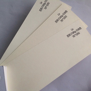 特种纸厂家批发花纹纸压纹白色丽芙纹- 阿里巴巴