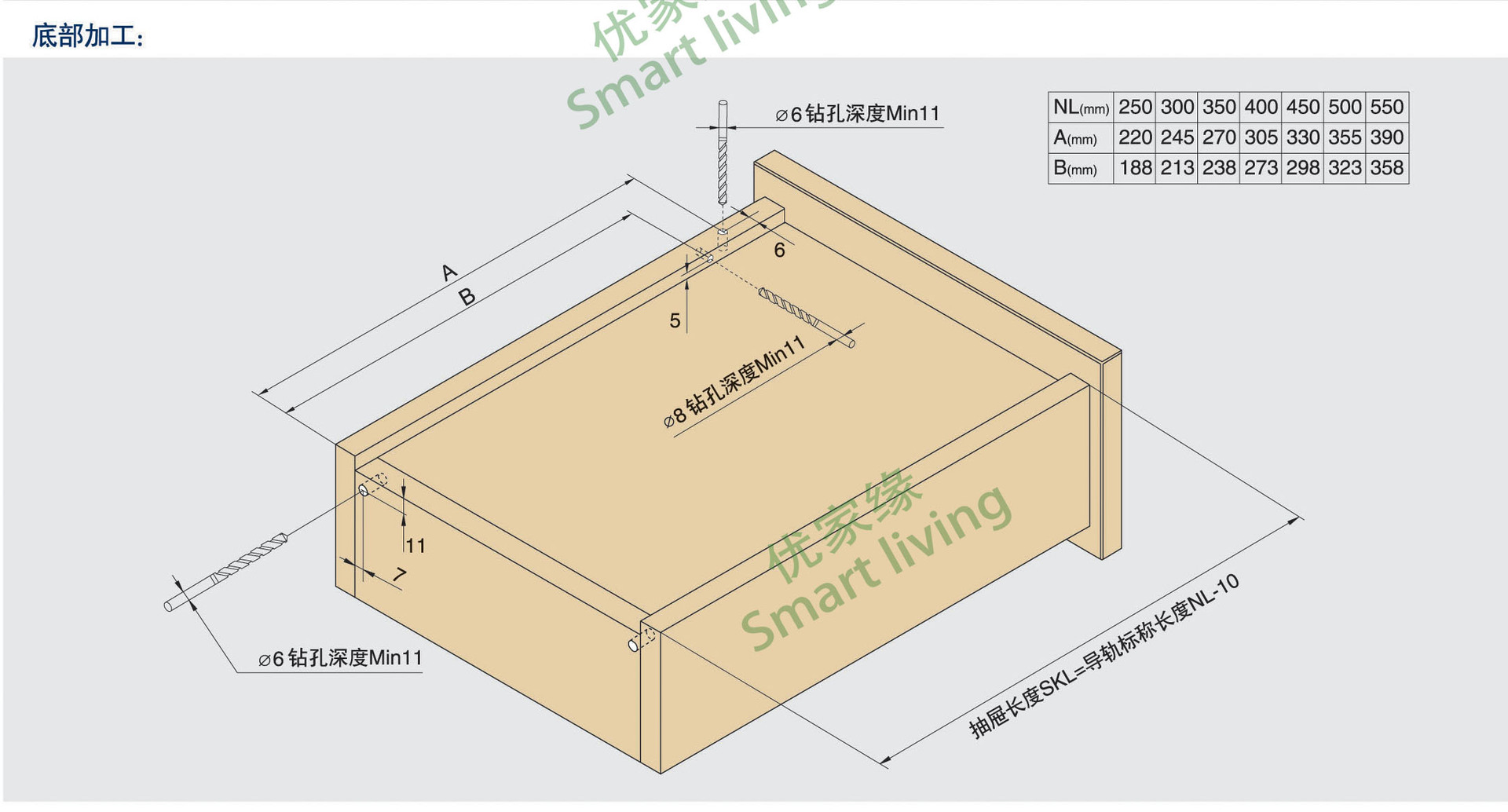 【家具五金配件】缓冲隐藏式轨道 半拉式托底路轨 阻尼抽屉滑轨