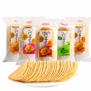 阿婆家的薯片 番茄 黄瓜 烧烤 香辣 原味 一箱8斤