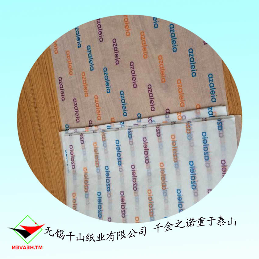3色雪梨纸