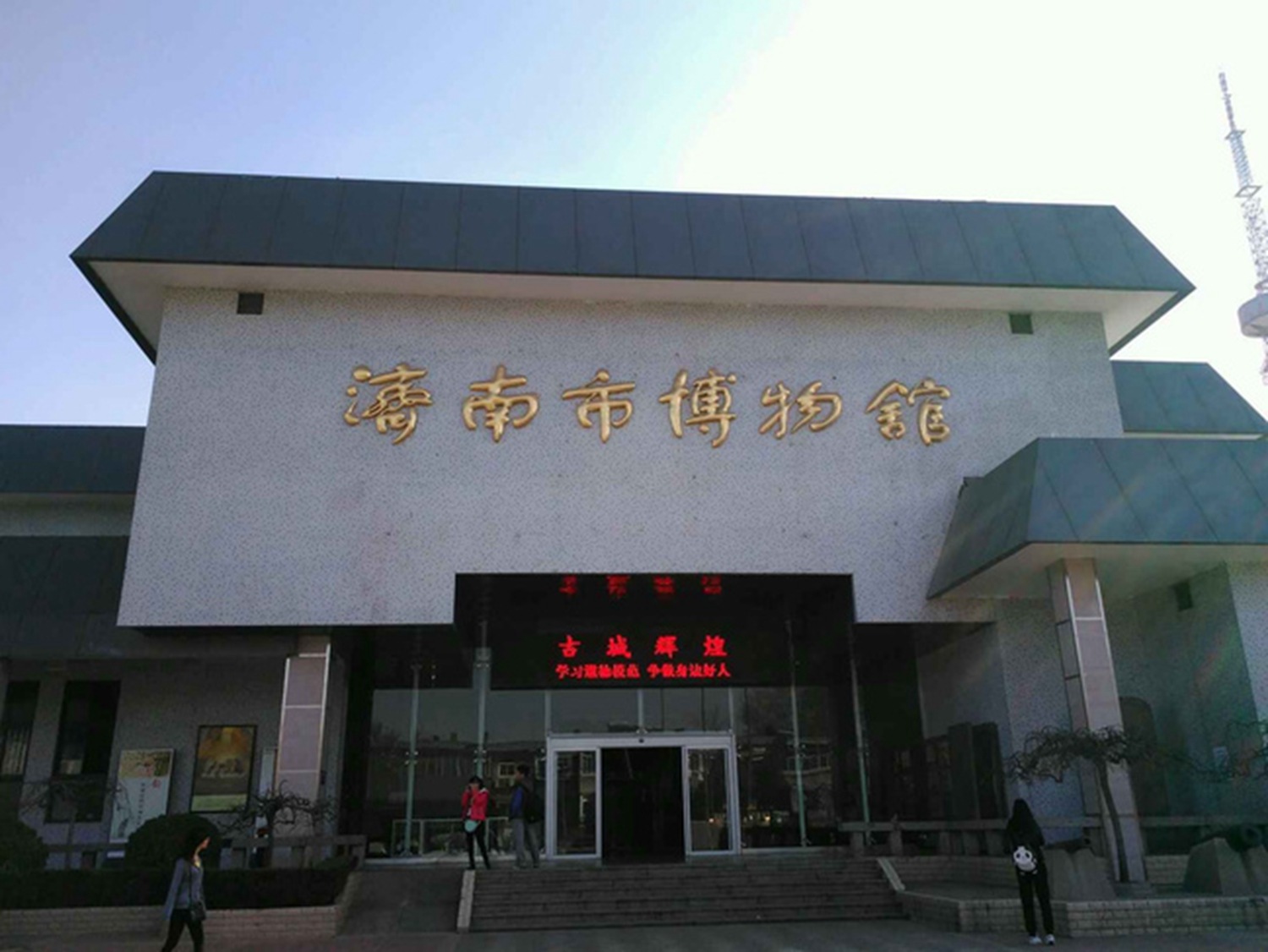 小蒙带领我跨越山和大海终于来到泰山脚下