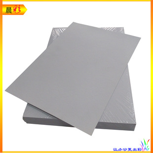 皮纹装订封面纸 装订封面皮纹纸 白色皮纹纸a4 美术纹 100张/包