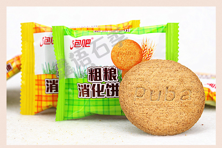 泡吧粗粮消化饼 芝麻味,原味2种口味休闲食品一箱10斤 量大优惠