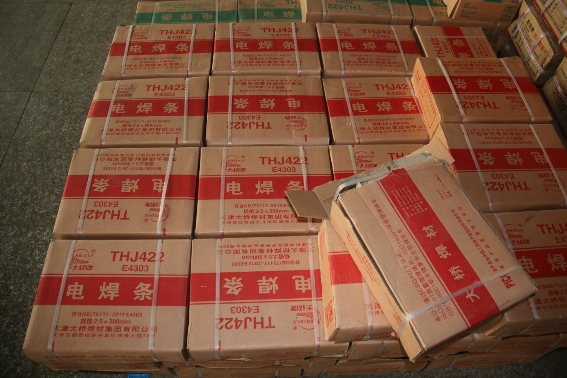 直销 大桥牌e4303系列j422型 2.5mm焊条,大桥焊条北京总代理