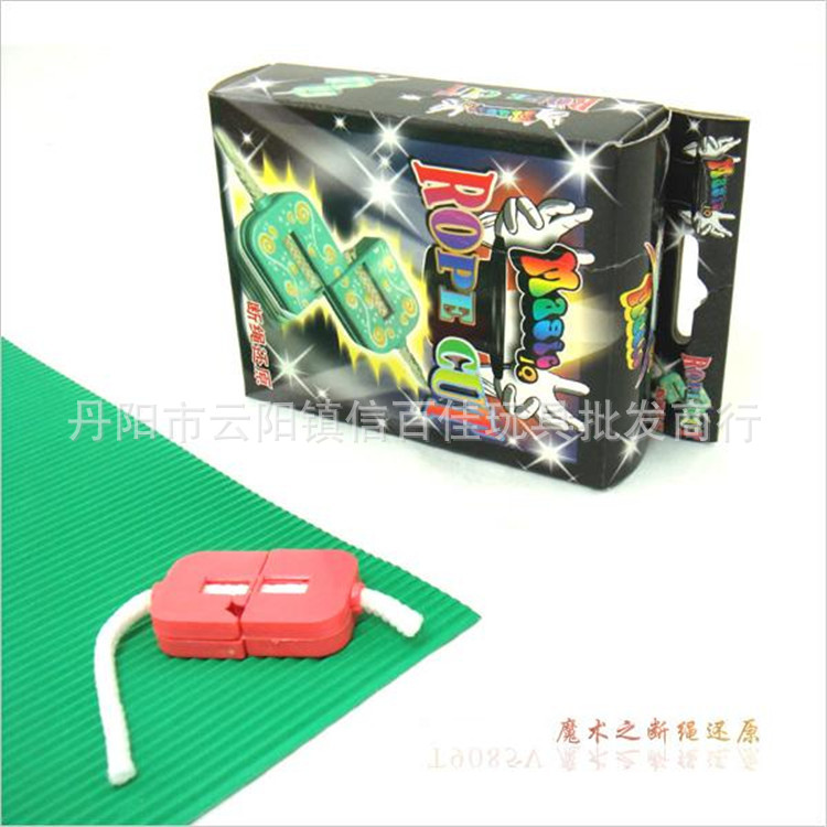 MS080V魔术系列断绳还原