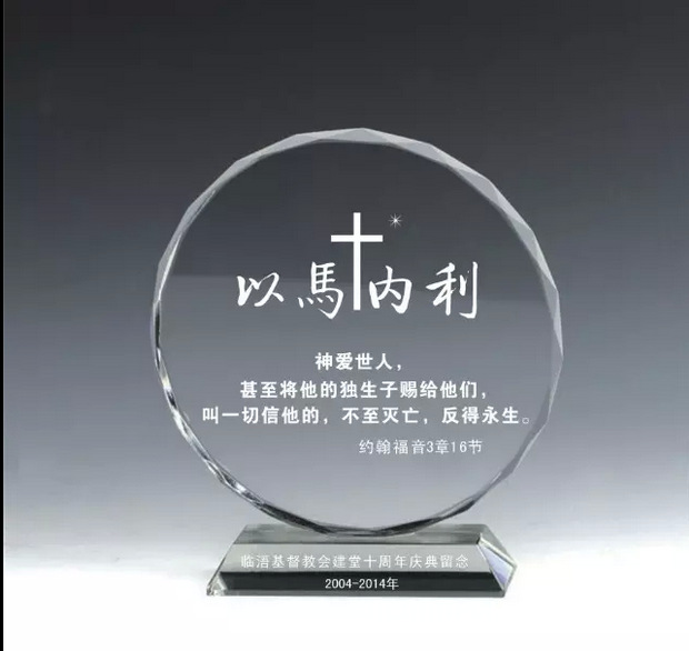 厂定直销 基督教礼品 耶稣基督教水晶摆件 宗教礼品 欢迎来图定制