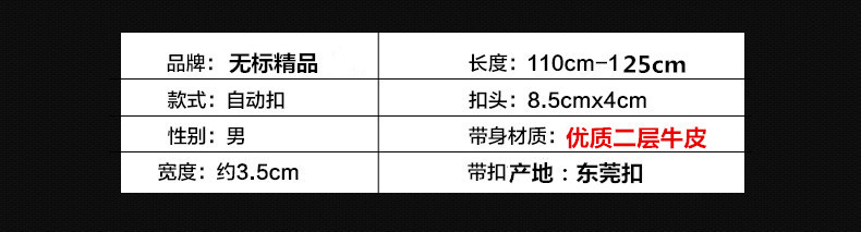 网络爆款 两面真皮 男士皮带 自动扣品牌高档商务休闲 腰带批发