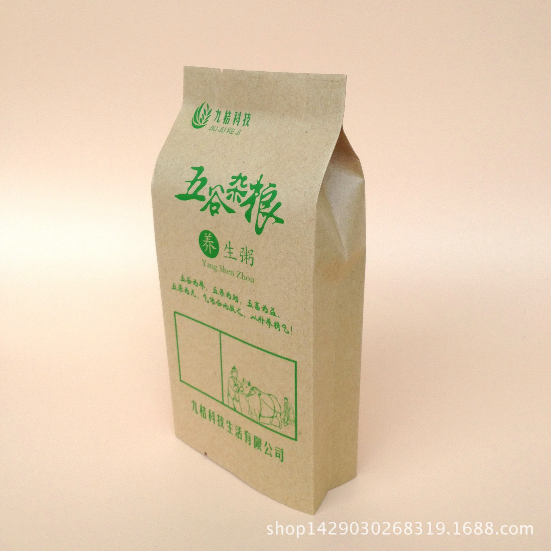 定做 红腌菜透窗开窗食品袋铝箔淋膜牛皮纸自封袋坚果立体包装袋