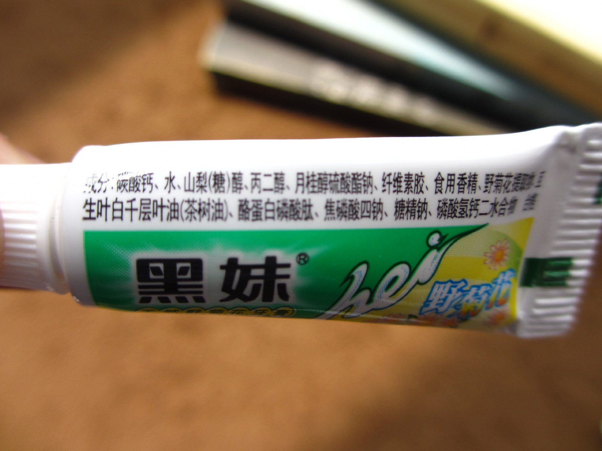 黑妹牙膏3g 黑妹野菊花牙膏 一次性牙膏 旅游小牙膏 酒店用品