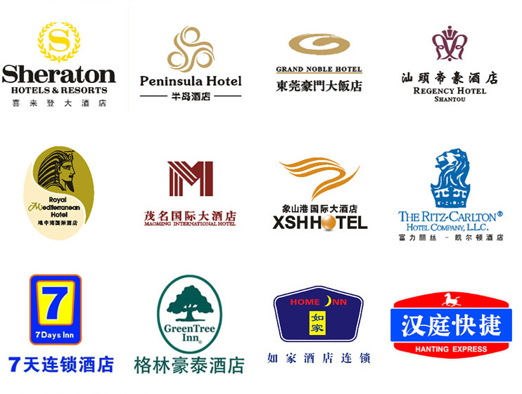 高档酒店用品 厂家定制批发宾馆用品客房一次性剃须刀 剃须膏