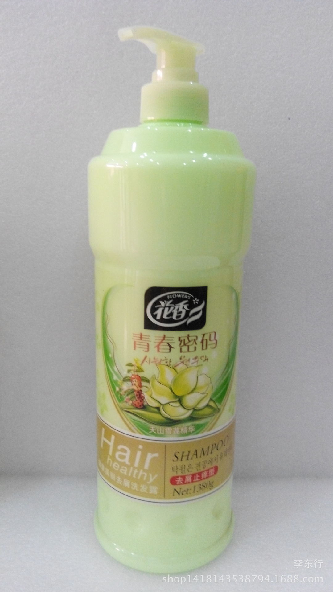1380克大瓶洗发水花香青春密码 批发超市天猫淘宝