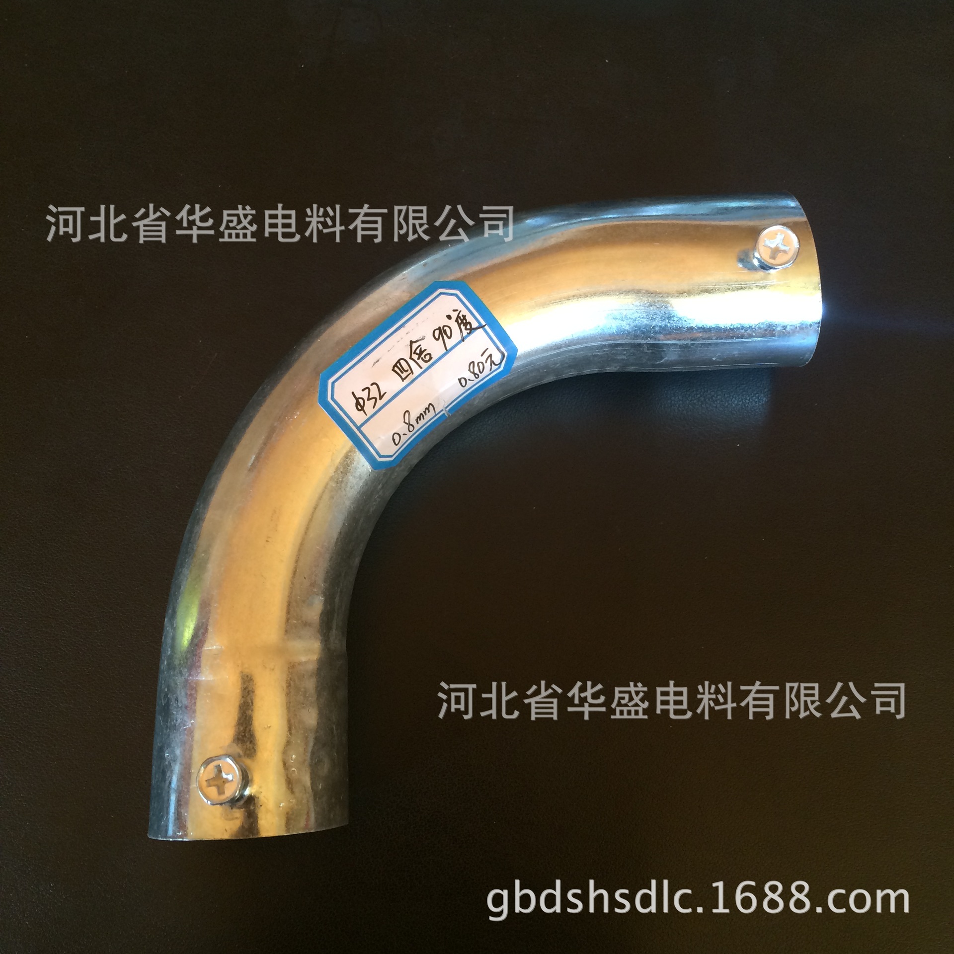 90度弯管图片,90度弯管,弯管底座的图片(第10页)_文秘苑图库