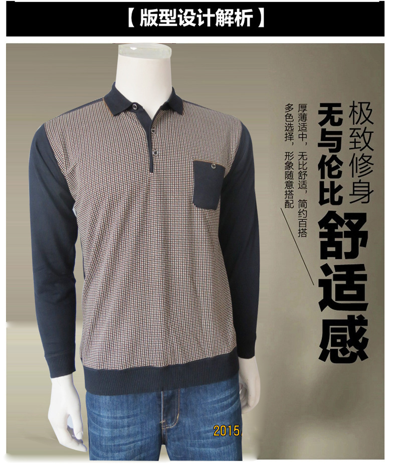 货源类别 现货 品牌 北极狼 货号 见包装 适合人群 中年 风格 休闲 淘