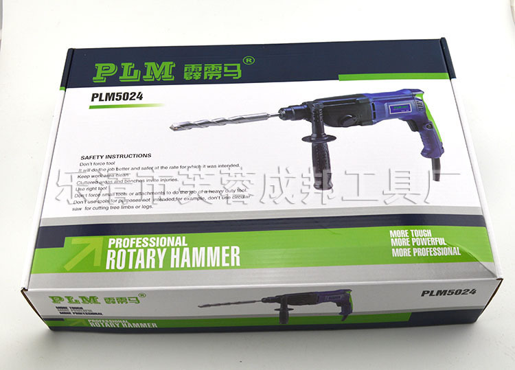 厂家直销 正品霹雳马plm5024g 多用电锤四坑电镐 冲击钻电锤批发