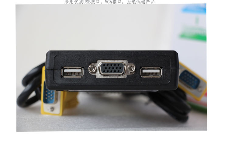 视和讯 kvm切换器2口 自动usb热键 显示器共享器 键盘鼠标控制