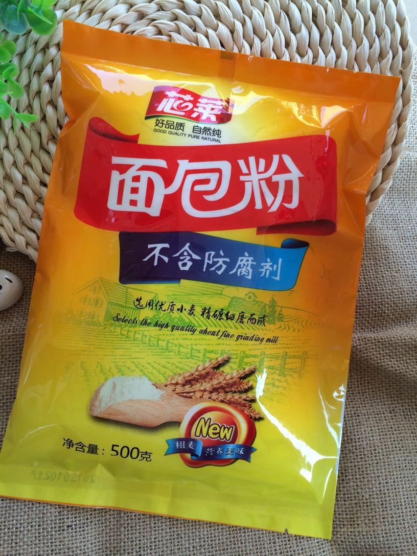 厂家供应 500克面包粉 芯莱面包粉 面包粉披萨粉烘焙原料