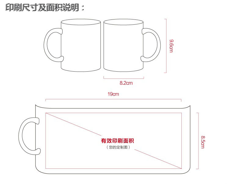 禮品定製陶瓷杯 廣告馬克杯批發 活動促銷首選 企業一個logo定製