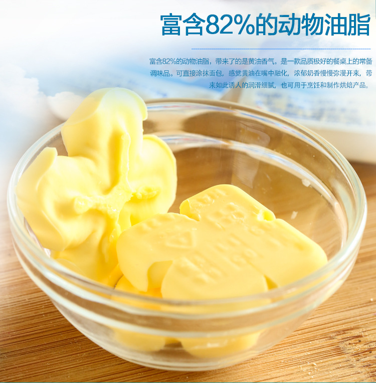 烘焙原料 安佳无盐黄油 动物小黄油 牛油 奶油 10g原装