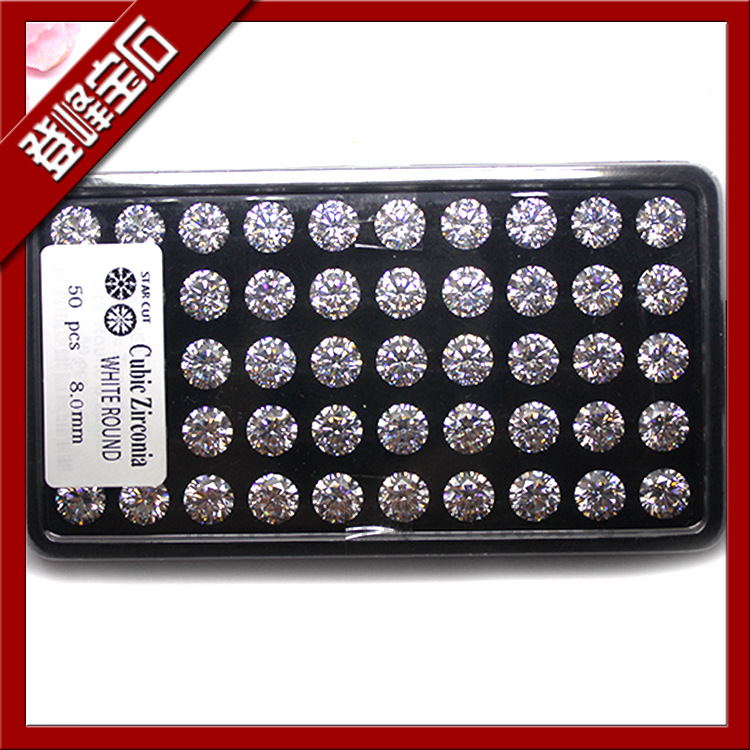 白色圆形丘比特切工八心八箭锆石8.0mm裸钻厂家直销加工批发定制