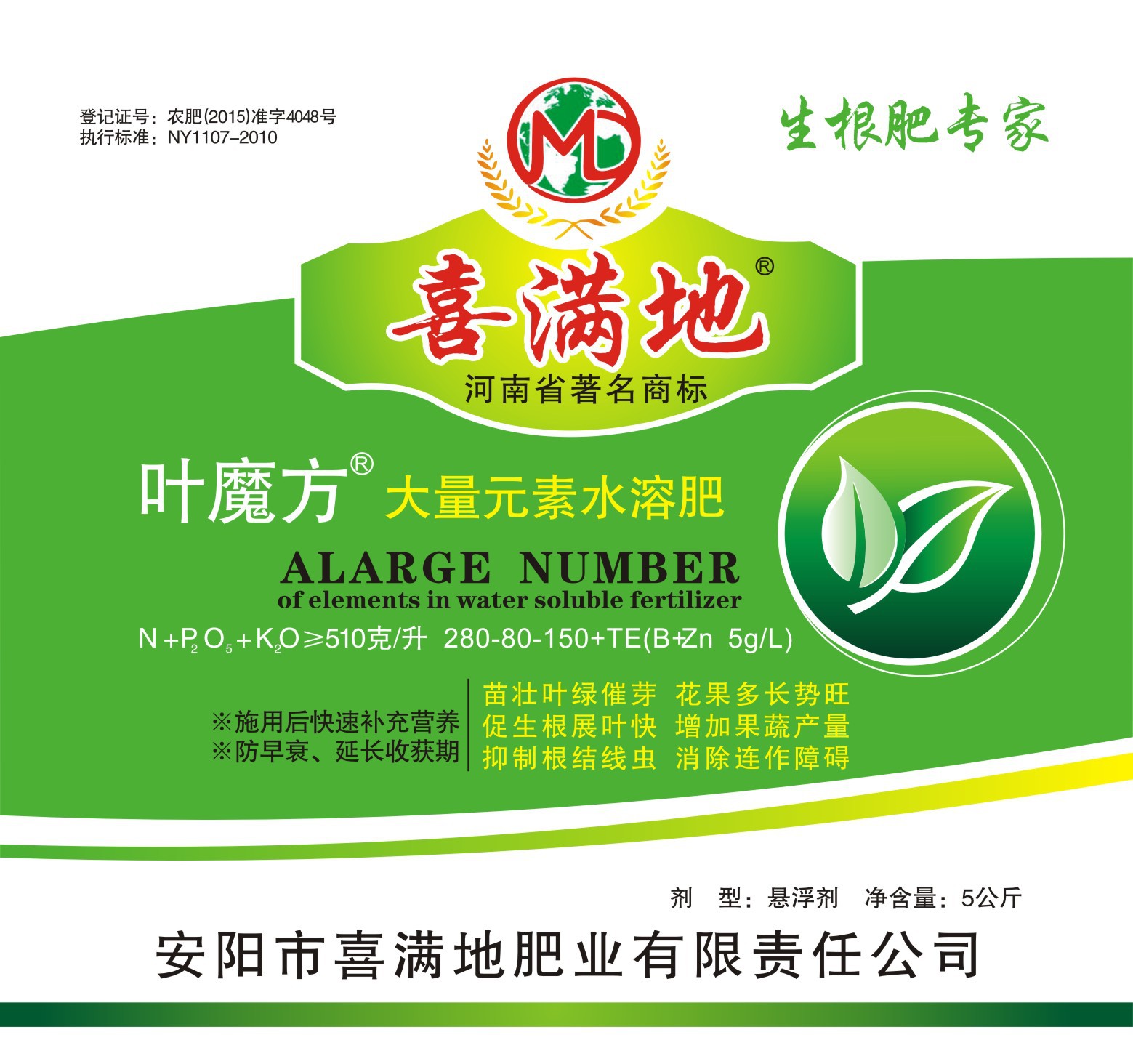 厂家定做鲜果食品不干胶标签即食阿胶糕标贴燕窝标签封口贴印刷