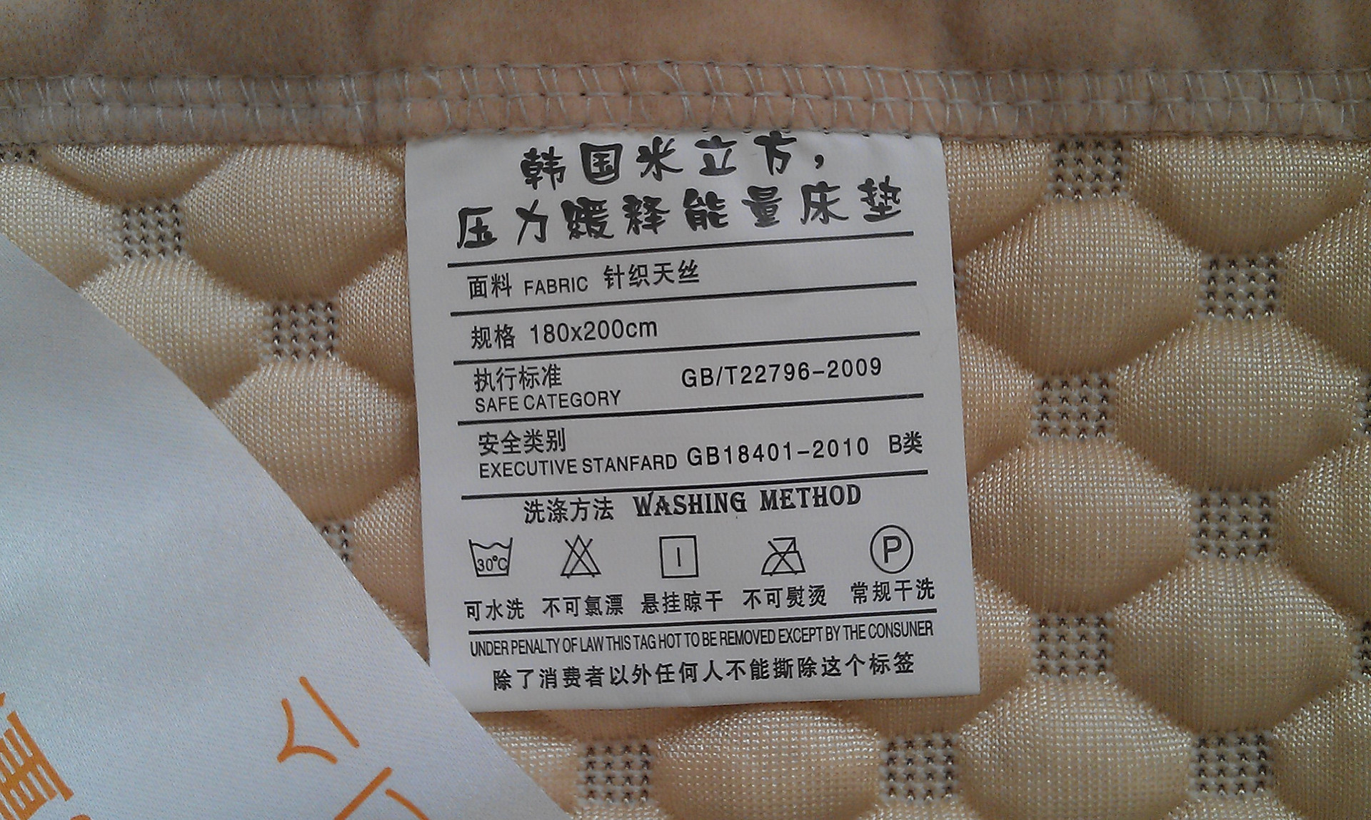 供应金巨能米立方床垫 压力缓释能量床垫 磁疗保健床垫系列产品