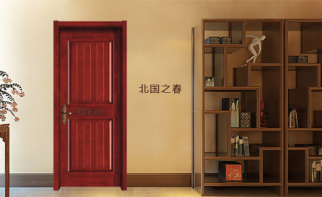 【典尚】北国之春 中式烤漆门 富贵红室内套装门 实木复合特价