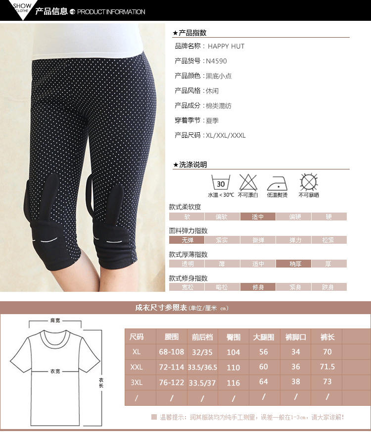 试穿报告:emily 腰围86 臀围102左右穿xl码,弹力有富余