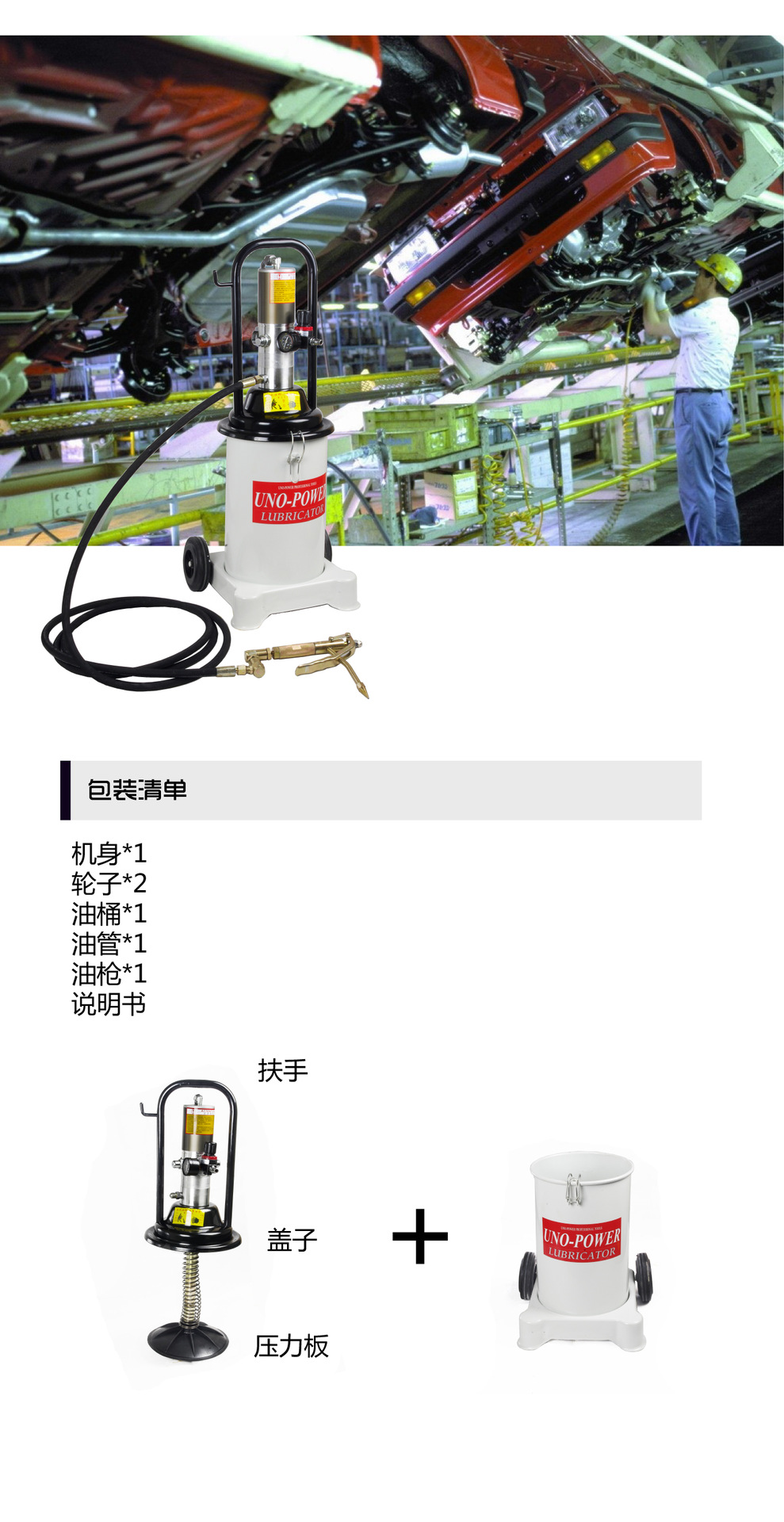 气动黄油枪报价图片