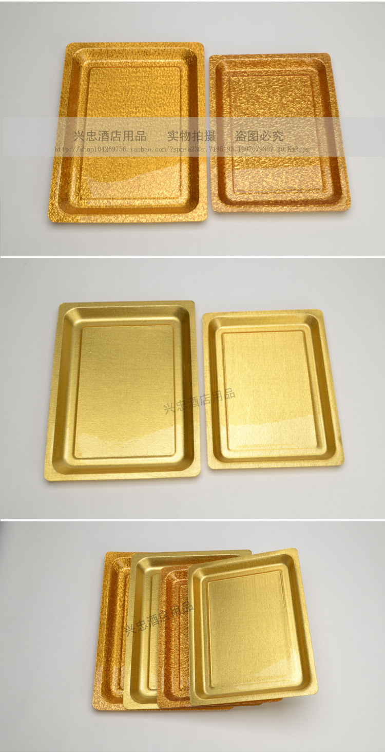 金色亚克力长方形托盘婚庆酒吧ktv酒店水果盘客房塑料茶水杯托盘