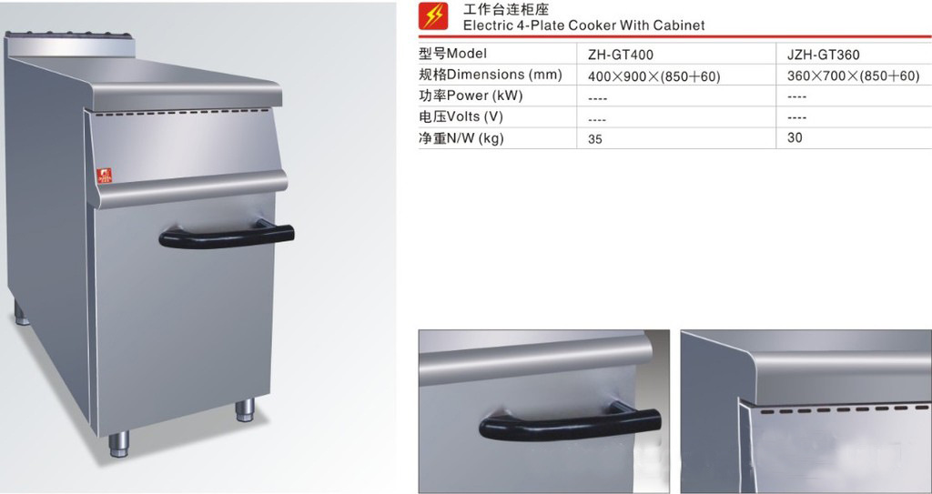 佳斯特zh-gt400工作台连柜座 西厨工作台设备 全国联保