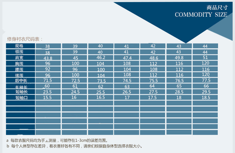 2015男士休闲衬衫 免烫长袖雅戈尔厂家贴牌衬衫厂家直批全场包邮