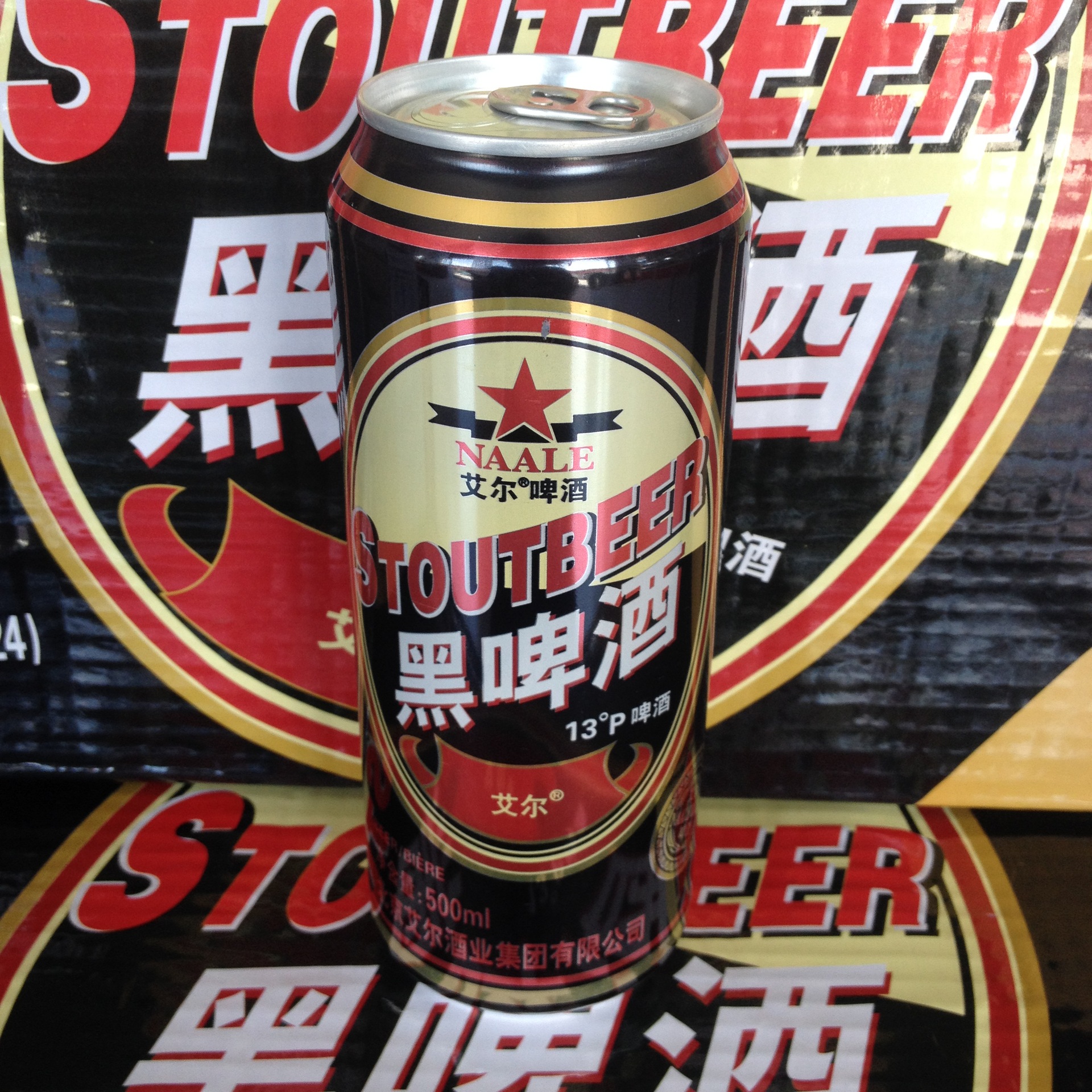夜场啤酒 艾尔13°p黑啤酒 500ml*24听 供大小型超市 烟酒店 零售