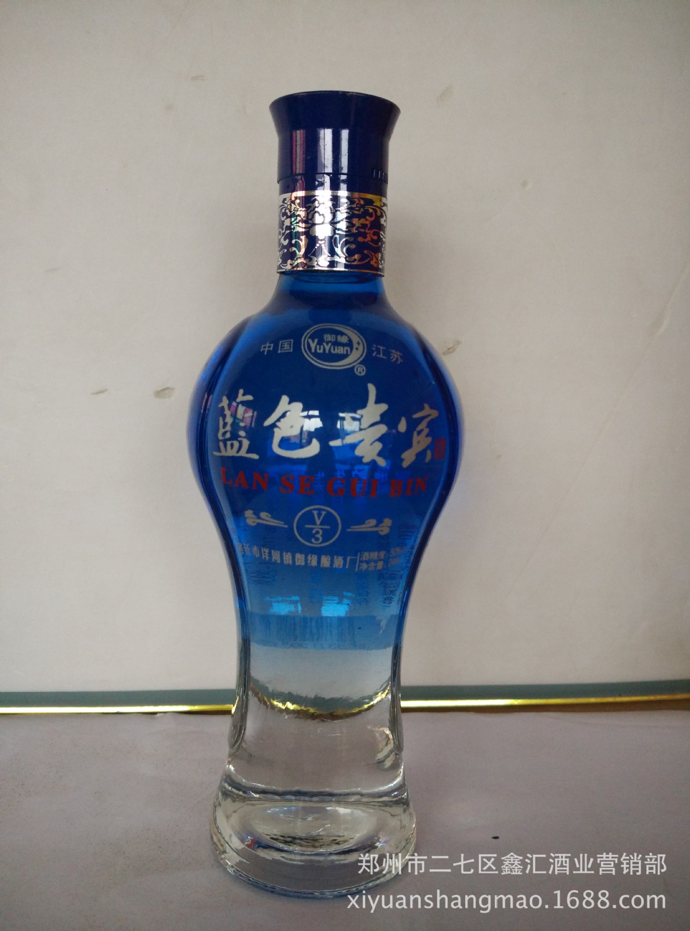 蓝色贵宾 宿迁市洋河镇御缘酒厂50度 248ml*12瓶 低价批发图片_3