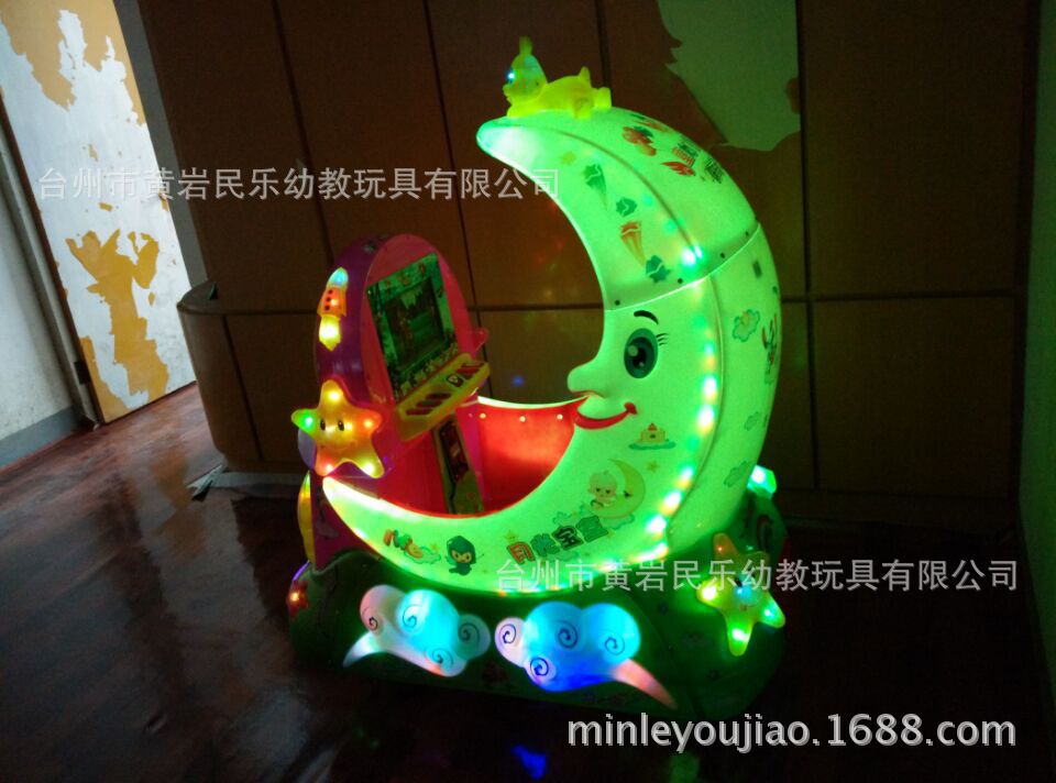 摇摇车 新款月光宝盒海底世界皇冠海豚战舰kt猫月亮湾投币摇摆机