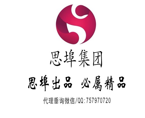 思埠蓝莓面膜怎么样?多少钱?