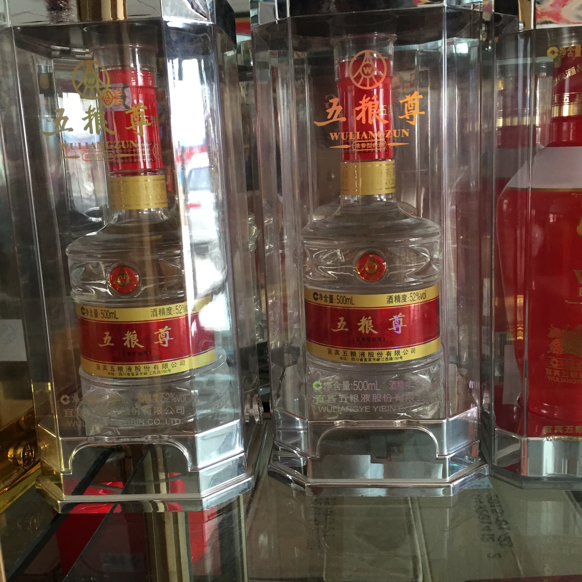 郑州乐信酒业有限公司 正品白酒批发 五粮液 五粮尊 经典版水晶装