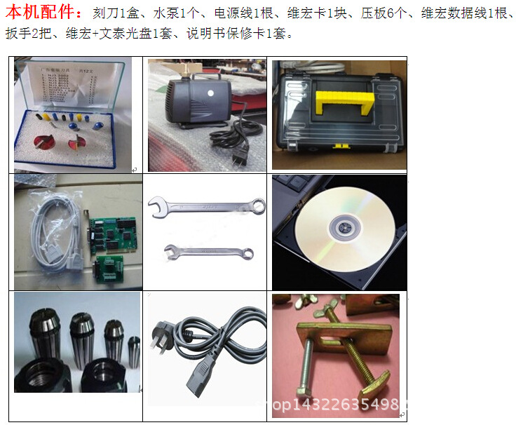 直销1325重型石材雕刻机 木工雕刻机 玉石雕刻机 广告雕刻