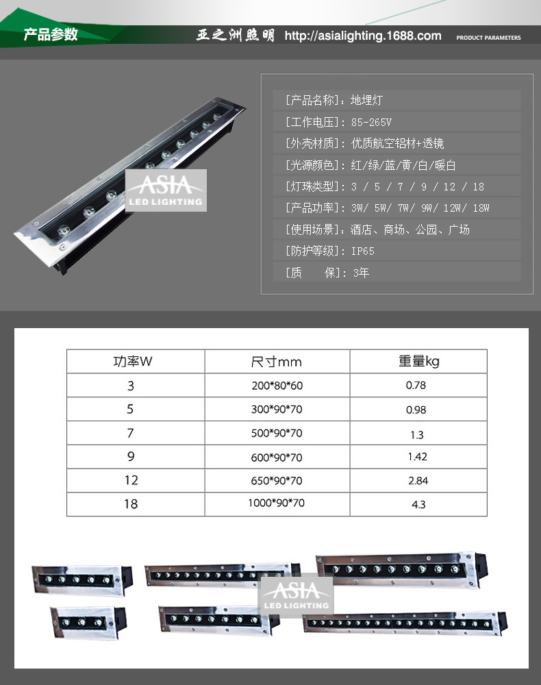 【亚之洲】led条形埋地灯长条形地埋灯线型led洗墙灯led长条灯