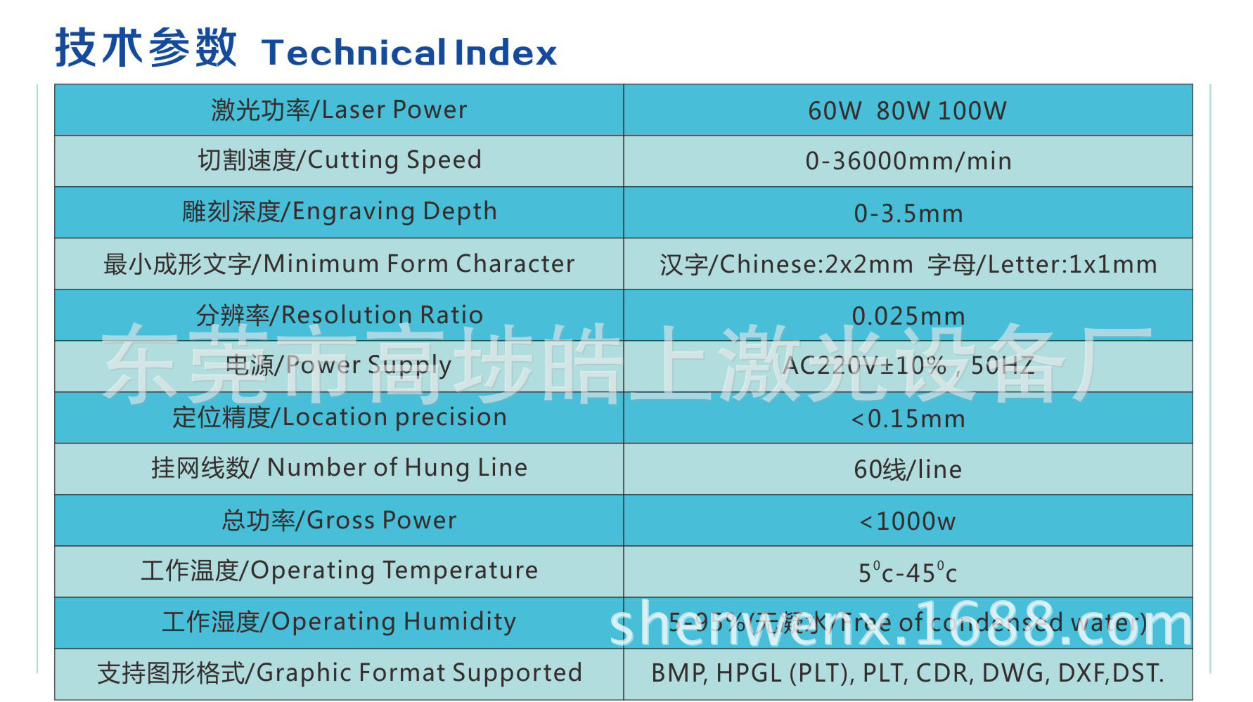 激光 激光管 压克力 木板  代理激光切割机