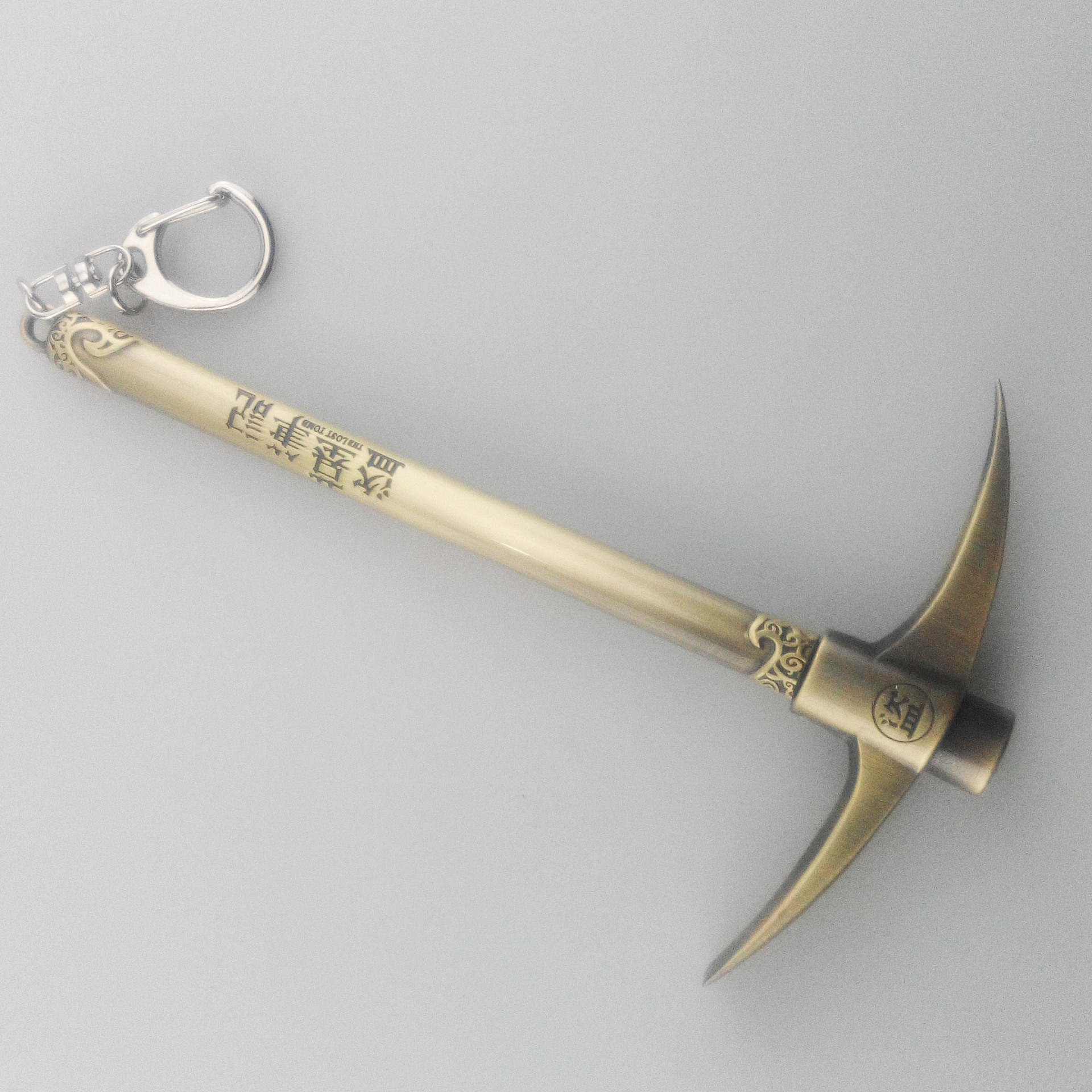 盗墓笔记凿铲 动漫钥匙扣工艺品 洋镐