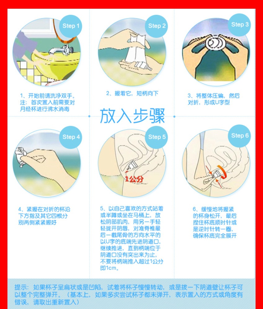 厂家直销现货 月亮杯 女人的好朋友 月经杯