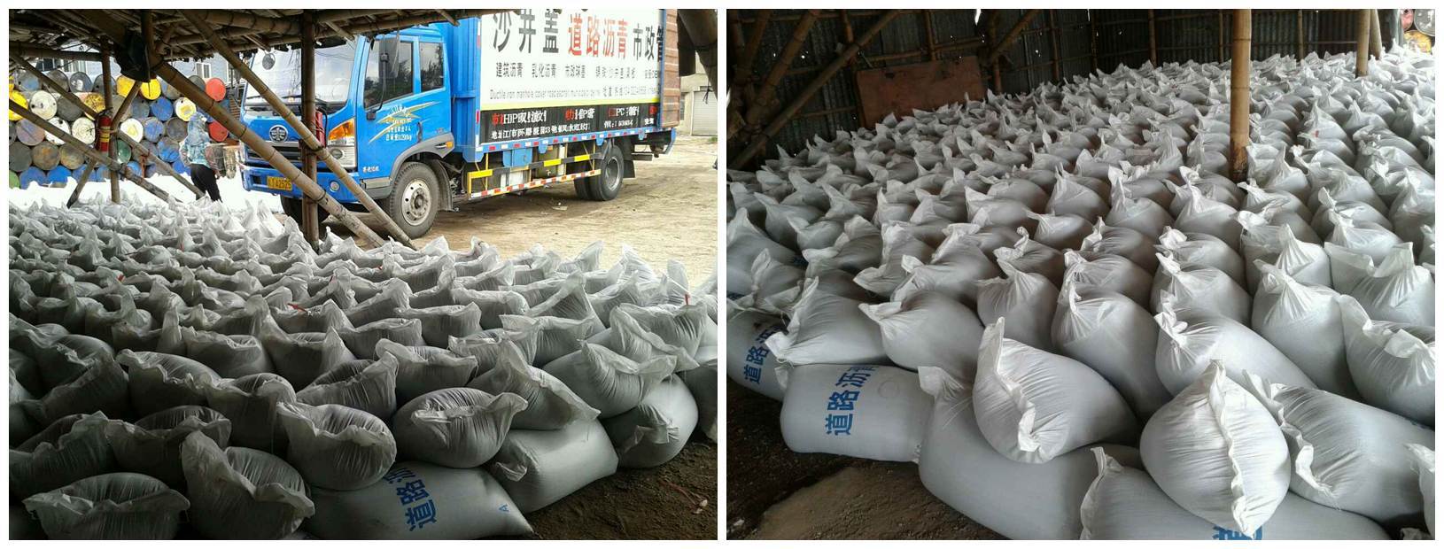 10#建筑沥青/桥梁填缝沥青/镶缝沥青/铺路沥青/石油沥青 - 建材批发