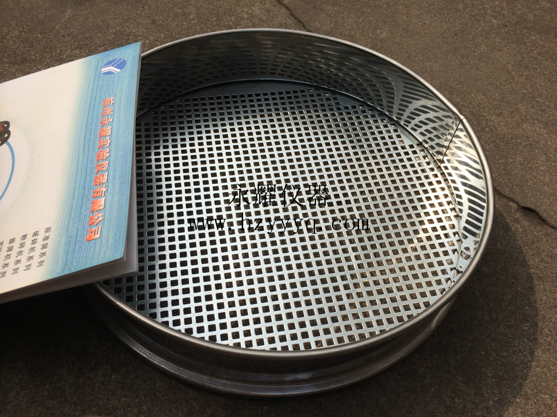 低价供应整套300mm【石子筛】,砂石筛,标准筛,振动筛