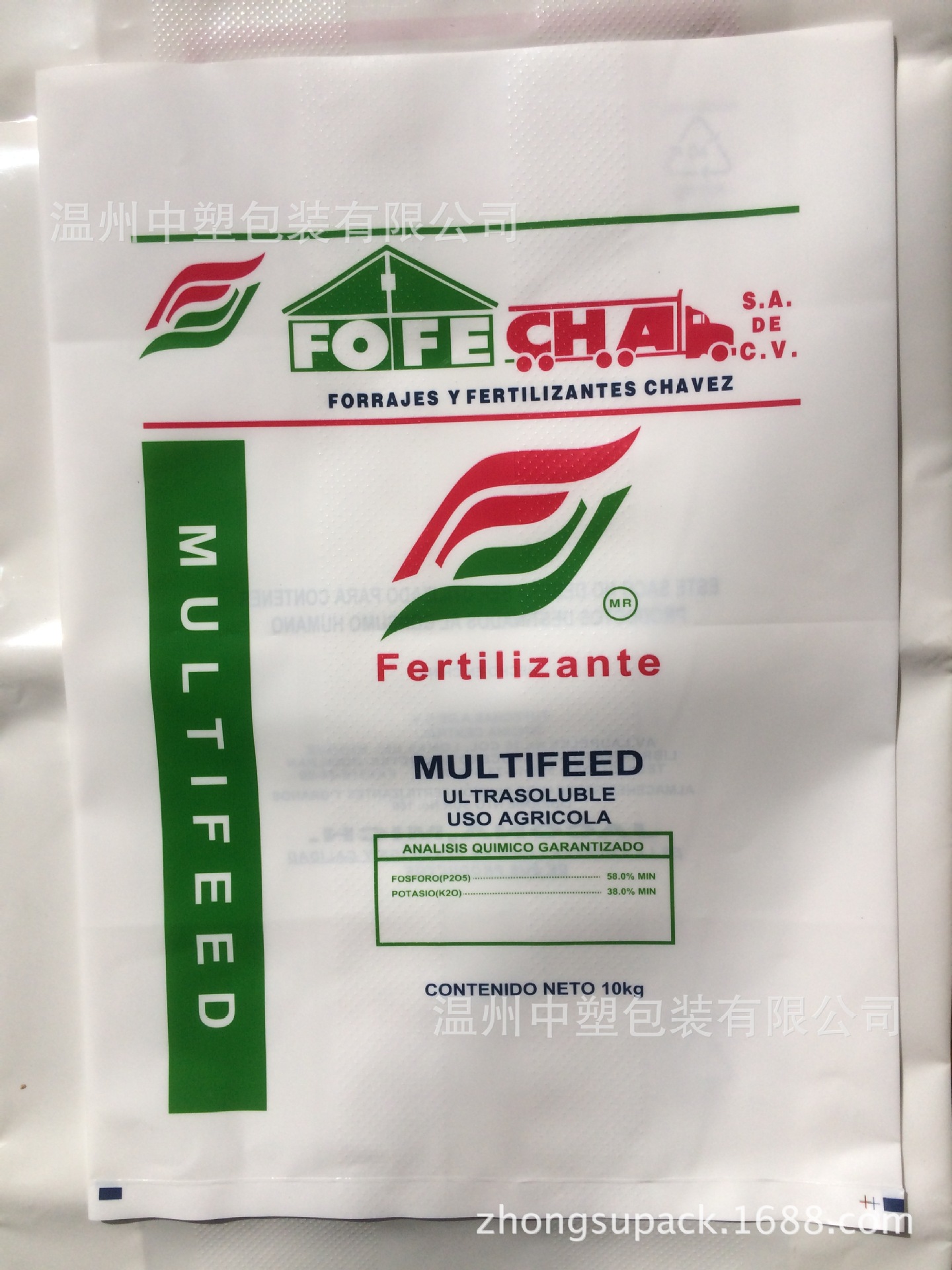 供25kg化工袋 pe重膜包装袋 ffs袋 危包出口 防水防潮 厂家直销