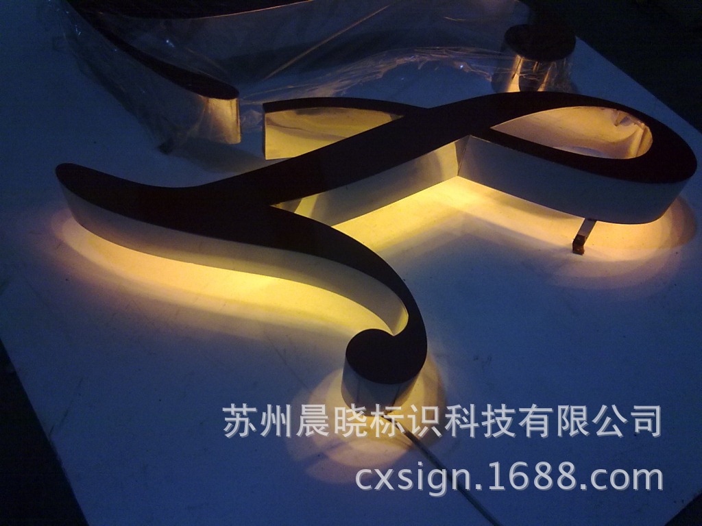 发光字背架,发光字发光字,背发光字_大山谷图库