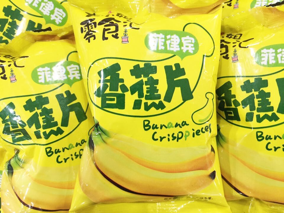 冰记 大小姐 菲律宾 香蕉片 小包装一箱5斤