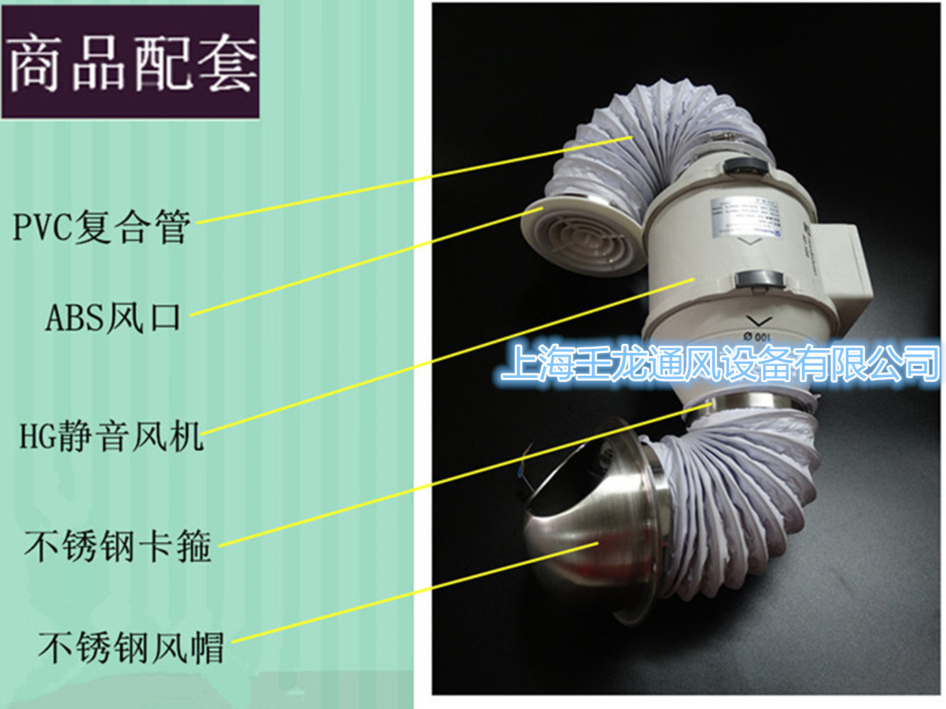 加厚pvc铝箔复合风管新风系统软管抽风排风管通风管油烟管直径200